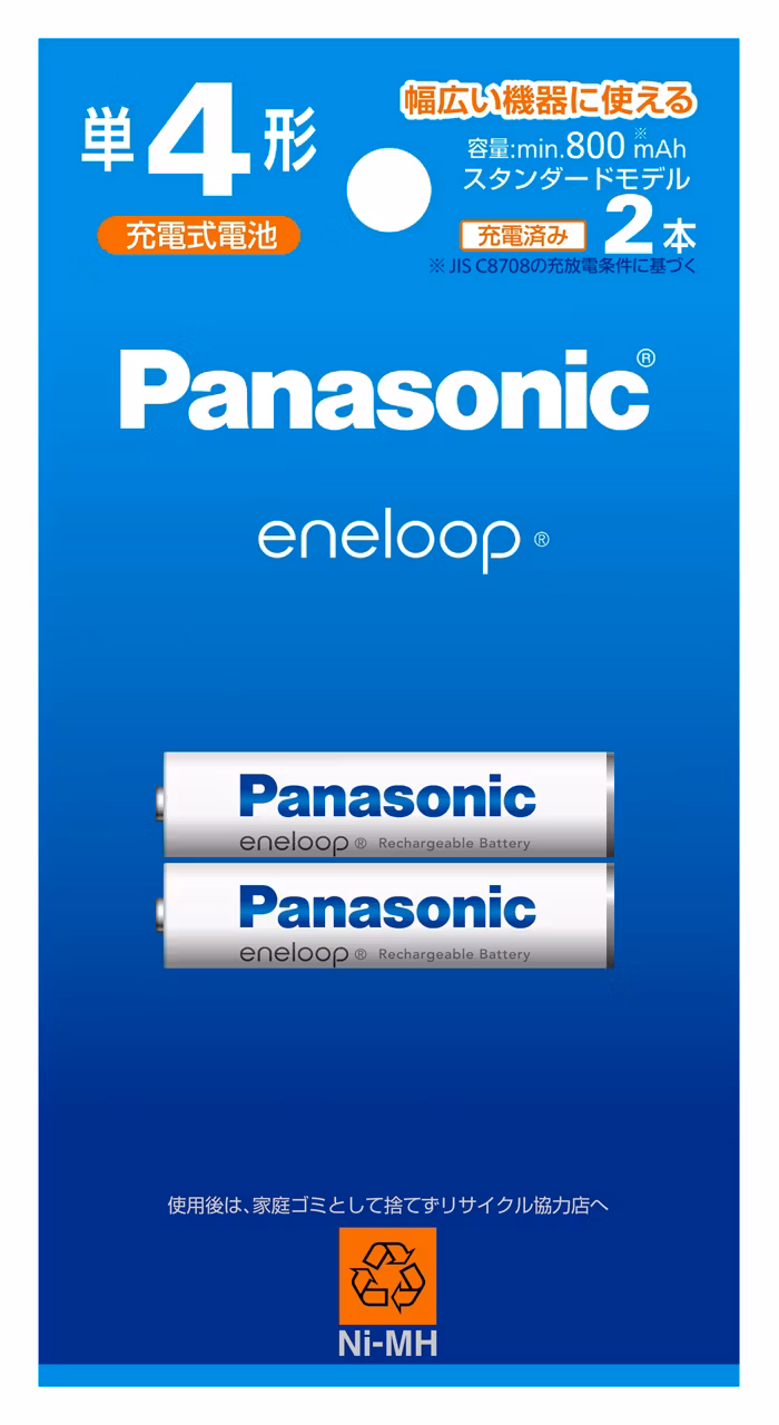 Eneloop Standart AAA BK-4MCD/2H Eneloop Standart AAA BK-4MCD/2H