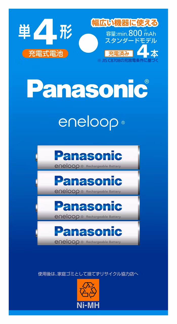 Eneloop Standart AAA BK-4MCD/4H Eneloop Standart AAA BK-4MCD/4H
