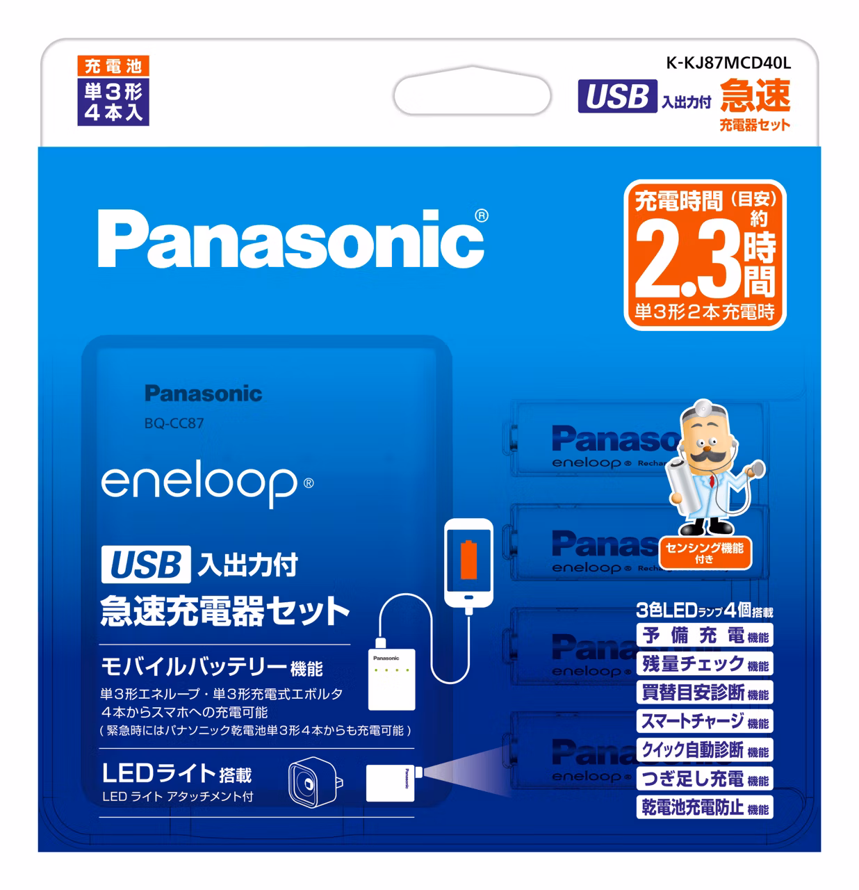 Eneloop Standart Kit K-KJ87MCD40L Eneloop Standart Kit K-KJ87MCD40L